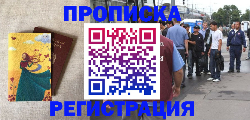 регистрация для дет. сада в Красновишерске