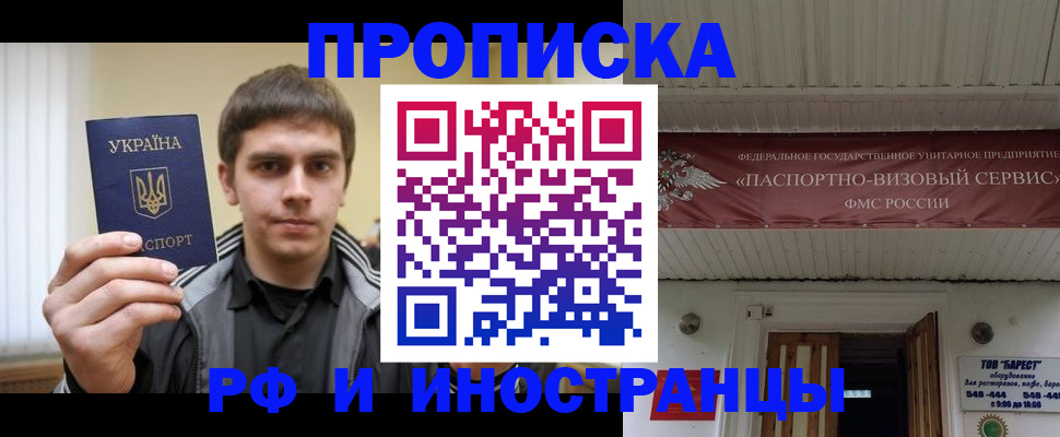 временная регистрация адрес в Красновишерске